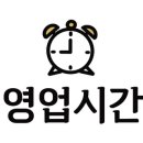 참마트24시 이미지