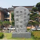 부여지역아동센터 이미지