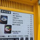두메산골 | [괴산 맛집] 현지인이 추천하는 로컬 찐 맛집, 두메산골식당 솔직 후기!