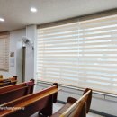 성산교회 | 의령 교회 콤비 롤 블라인드 시공 후기