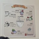 마곡역 칼국수 맛집 명동칼국수의 콩국수 맛은?