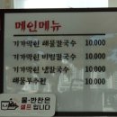 기장기칼 이미지