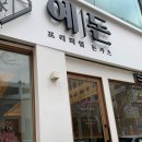 수원-0546 이미지