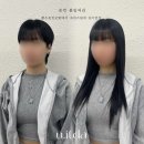 유잇다붙임머리 이미지
