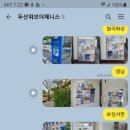 원지 정육점 이미지