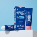 요새 잘 쓰는 피부케어템 🫧