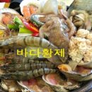 황제회포차 네이버블로그