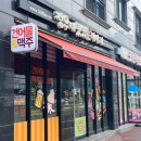 정우네맛있는이야기 이미지