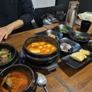 [순천대 뚝배기촌] 순두부 찌개 / 소불고기 뚝배기