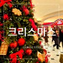 서울 반포 신세계 강남 크리스마스 조이 마켓 위치 주차 이벤트 데이트 명소