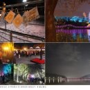 달빛관광 코스 이미지