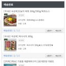 현덕축산 이미지