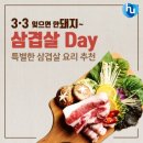 무궁화 정원 이미지