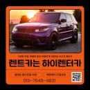 동남카써비스 이미지