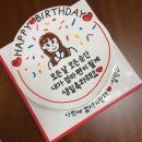 용인 시내 레터링 케이크 추천 ! ㅣ 카파커피 케이크 김량장점