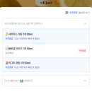 에필 이미지