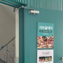 삼덕공원 앞-2 이미지