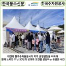 지방공사대전엑스포과학공원 이미지