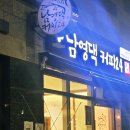 메가커피 아산탕정점 | (아산) 탕정 매곡리 남영댁커피24메뉴 무인카페