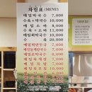 서안메밀집고대점