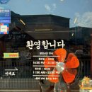 냉삼집(상동점) 이미지