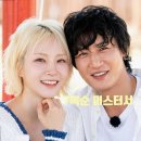 나는솔로 29기 영자 상철, 방송 끝나도 여전한 케미? 이별 뒤 숨겨진 진짜 이유</제목>