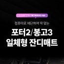 오송카월드 이미지