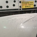 화지 셀프세차장 이미지