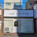 이채은샵