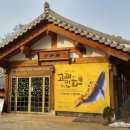 부귀영화와 한국민화 이미지