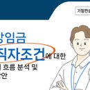 더원컨설팅 이미지