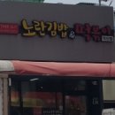 영등동-09 이미지