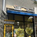 바다속PC게임랜드 | 태전동김밥 김마리 태전점 경기광주맛집 분식은 여기