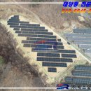 (주)에스알온라인 | 🌞 &#34;태양광발전소 분양 계약, 이것만은 꼭 확인하세요!&#34;