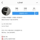 오네일(Onail)