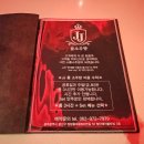 첨단 제이제이 룸소주방 프라이빗하게 즐기기 좋은 곳