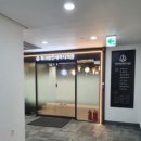 파크원연세마디의원 이미지