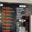 대구 들안길 두산동 막창 쫄깃쫠깃 식감 제대로 포식했어요