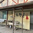 한터농원영농조합 이미지