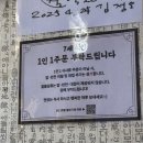 포천 | 포천 베어크리크 근처 맛집 포천 골프장 맛집 장수촌 순두부보리밥 후기