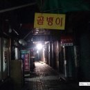 대호만물 이미지