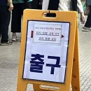 잠실종합운동장 제1수영장 | [수영기록] 초보 수영러의 첫 자유수영 도전, “잠실 종합운동장 제1수영장” 토요일 오후 자유수영 후기