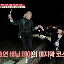 버닝투어