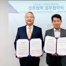 기술보증기금 이미지