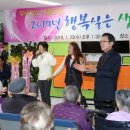 합천고려요양병원 이미지