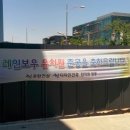 경동시스템 이미지