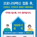 대상경로당 이미지
