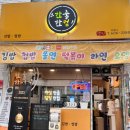 한줄한컵 이미지