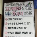 스타노래연장 | 아산골프매장 코브라 OPTM X 남성 드라이버 시타 비교 대만족 구매 후기