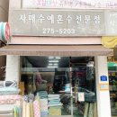 자매수예 이미지